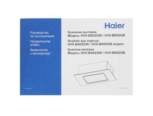 Вытяжка HAIER HVX-BI652GB